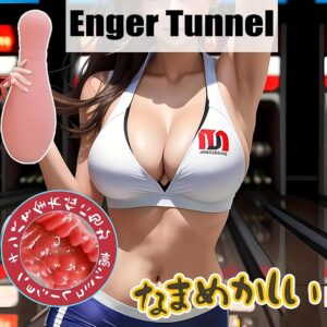 3D Realistic Vagina Tunnel Pocket Pussy, Bowling Ball Shape Solo Sex Toy, Light Beige-like Texture Rubber Pussy, Liquid Silicone, No Battery Needed, Intimate Male Masturbator